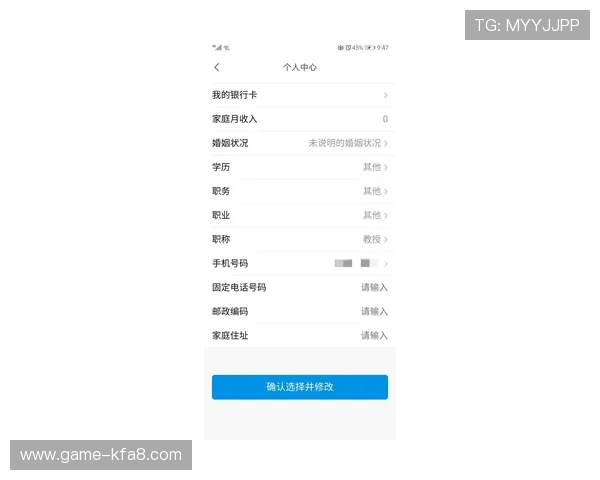 凯发app官网开户常见问题解答，帮助用户解决注册中的疑难