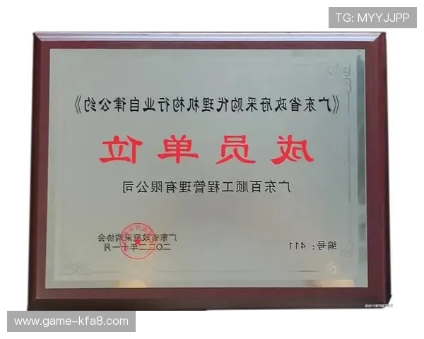 凯发k8登录界面优化升级，带来更加流畅和人性化的用户操作体验