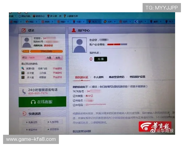 凯发九游娱乐现金开户全天候客服支持，解决您的所有游戏与资金问题