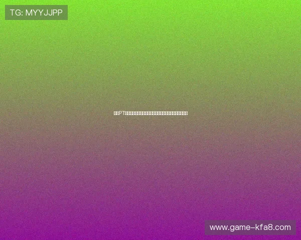 凯发PT老虎机不断优化用户界面，提升操作流畅度和游戏体验感