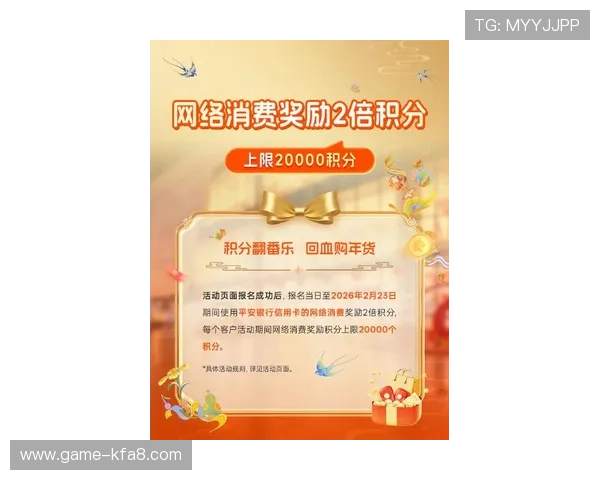 凯发国际网站首页优惠活动最新资讯,丰富的奖励机制助力玩家轻松赢取大奖 凯发国际网站首页优惠活动最新资讯,丰富的奖励机制助力玩家轻松赢取大奖