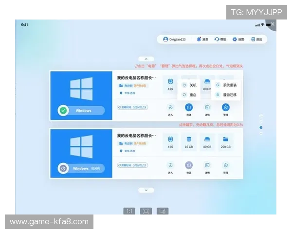 凯发娱乐平台官网：移动端登录与操作指南全解析
