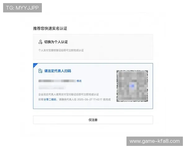 K8凯发注册中心全面指南帮助新手快速注册与账号安全保障