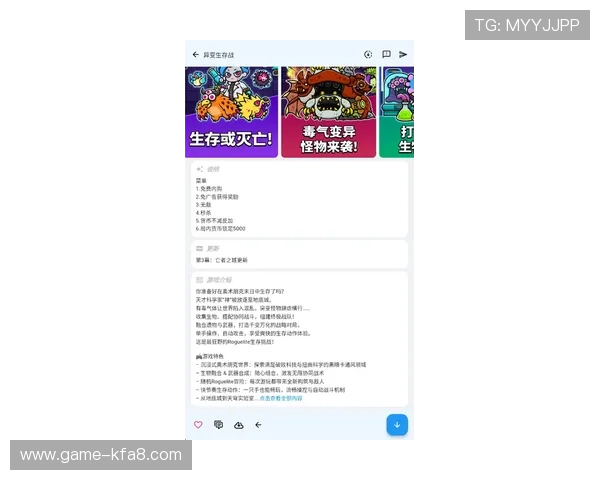 K8币游官网常见问题解答与客服联系方式,解决玩家在游戏中遇到的各种疑问 K8币游官网常见问题解答与客服联系方式,解决玩家在游戏中遇到的各种疑问