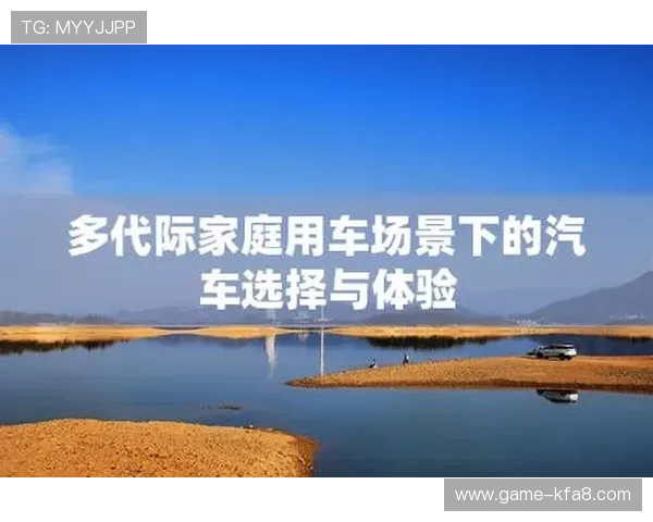 凯发天生赢家一触即发人生k8最新版本更新内容，全面提升游戏体验与玩法多样性