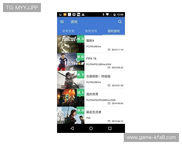 凯发客户端登录最新版本更新内容全面介绍让你第一时间掌握最新游戏动态 凯发客户端登录最新版本更新内容全面介绍让你第一时间掌握最新游戏动态