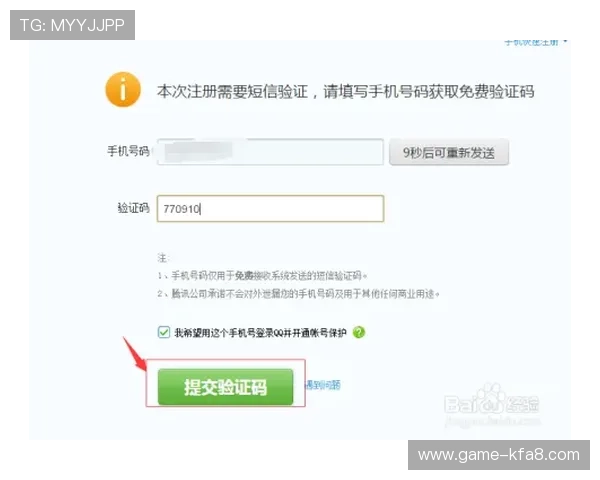 凯发真人注册最新攻略分享让你快速完成注册流程