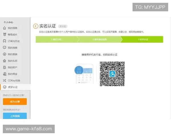 凯发线上登陆下载详细步骤教程，帮助新手快速完成注册登录