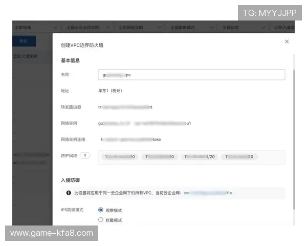 如何安全下载安装凯发旗舰厅客户端，保障您的设备安全与账号安全