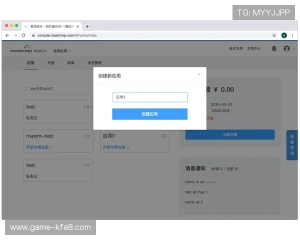 下载凯发旗舰厅客户端，享受便捷的充值和多样的支付方式