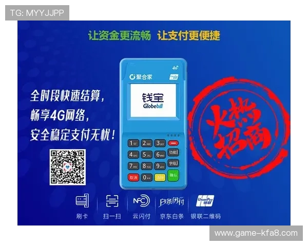 K8旗舰厅网安全可靠的支付系统，保障玩家资金安全，提供多种便捷的支付方式