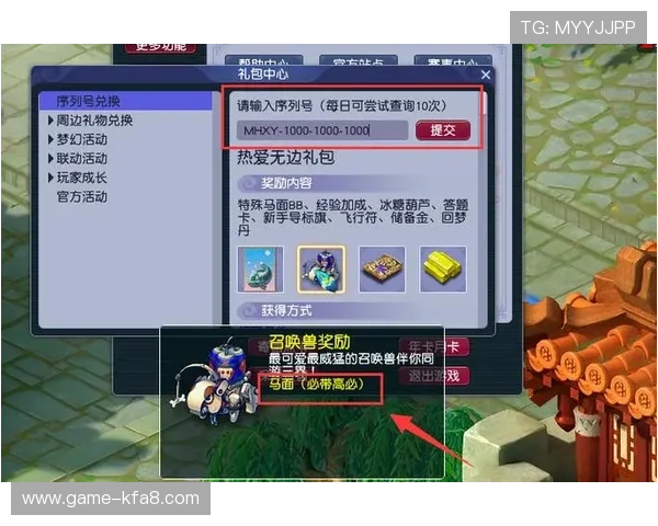 凯发在线平台最新优惠活动不断更新为玩家提供丰富福利和专属礼包的详细介绍