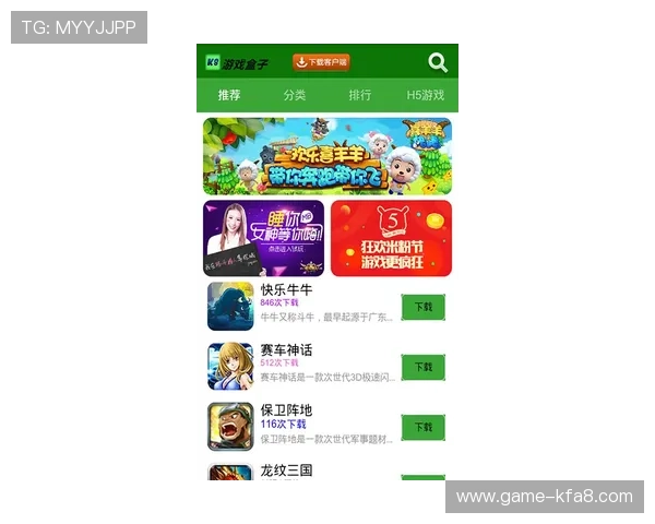 K8电游体会：提升游戏体验的五大实用方法与注意事项