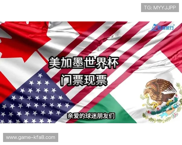 世界杯门票价格分析及不同区域座位的性价比推荐