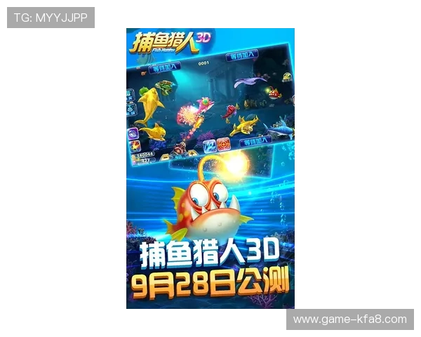 掌握K8捕鱼王技巧，轻松应对游戏中的各种复杂捕鱼场景