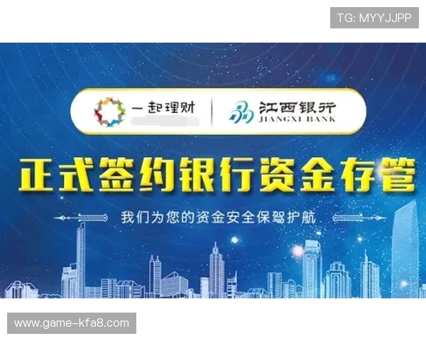 K8捕鱼国际平台安全保障措施,确保玩家资金与个人信息安全 K8捕鱼国际平台安全保障措施,确保玩家资金与个人信息安全
